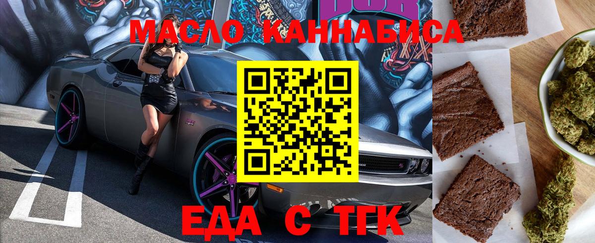Canna-Cookies конопля Борисоглебск