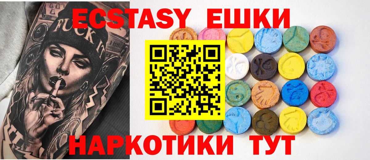 Экстази бентли Борисоглебск