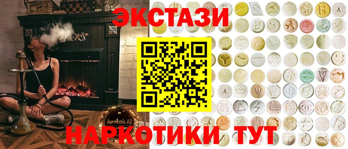 АМФЕТАМИН Борисоглебск