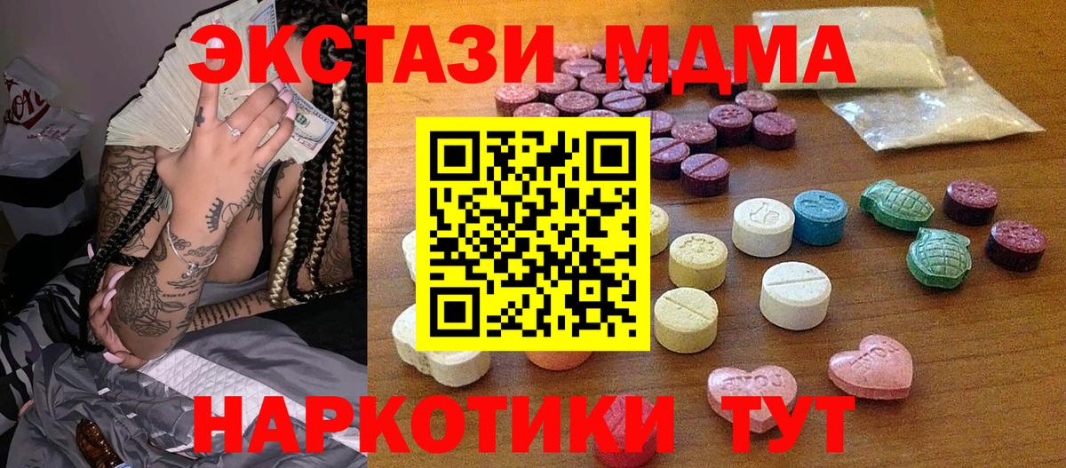 Борисоглебск  Ecstasy бентли  Ecstasy  Вход с VPN 