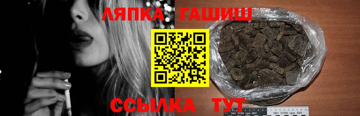ГАШ VHQ Борисоглебск