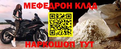 бутират Будённовск