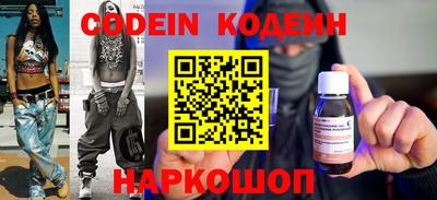 бутират Будённовск