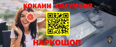 соль курить ск Бугуруслан