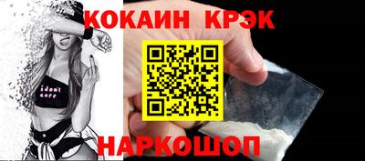 бутират Будённовск