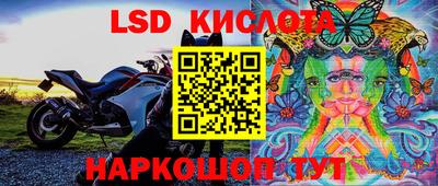 соль курить ск Бугуруслан