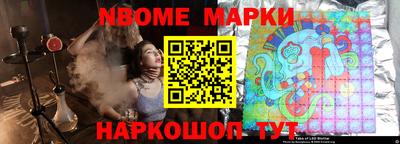 соль курить ск Бугуруслан
