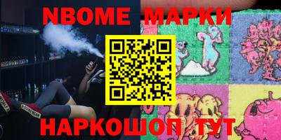 соль курить ск Бугуруслан
