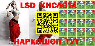 соль курить ск Бугуруслан