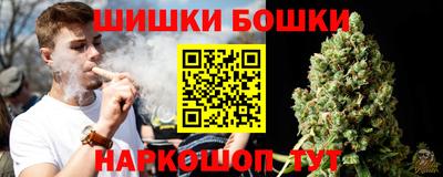 соль курить ск Бугуруслан