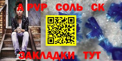 индика Бузулук