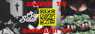 соль курить ск Бугуруслан