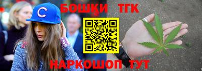 бутират Будённовск