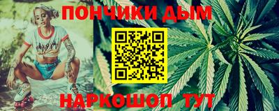 бутират Будённовск