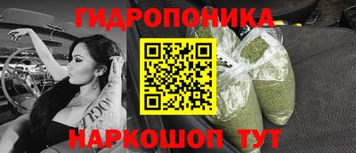 бутират Будённовск