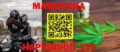 бутират Будённовск