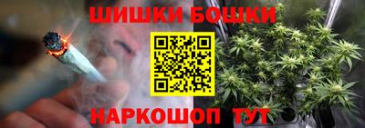 бутират Будённовск