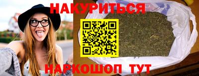 бутират Будённовск