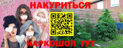 соль курить ск Бугуруслан
