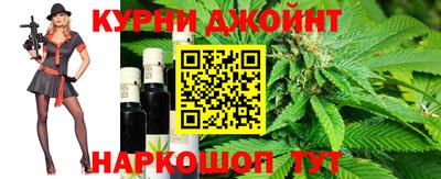 соль курить ск Бугуруслан