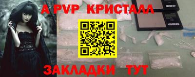 соль курить ск Бугуруслан