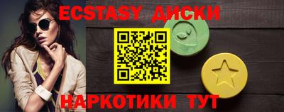 бутират Будённовск