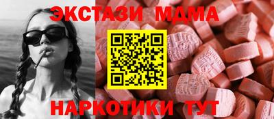 соль курить ск Бугуруслан
