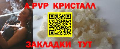 индика Бузулук