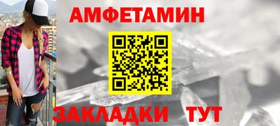 соль курить ск Бугуруслан