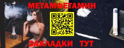 соль курить ск Бугуруслан