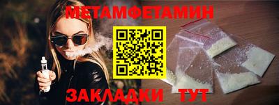 соль курить ск Бугуруслан