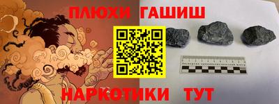бутират Будённовск