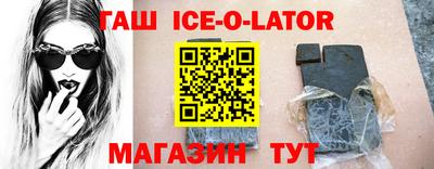 соль курить ск Бугуруслан