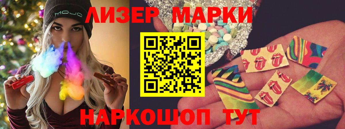 ЛСД экстази кислота Борисоглебск