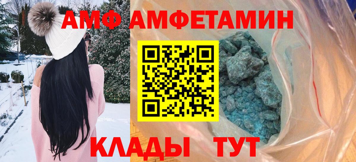 Метамфетамин Декстрометамфетамин 99.9%  Вход с VPN  Борисоглебск 