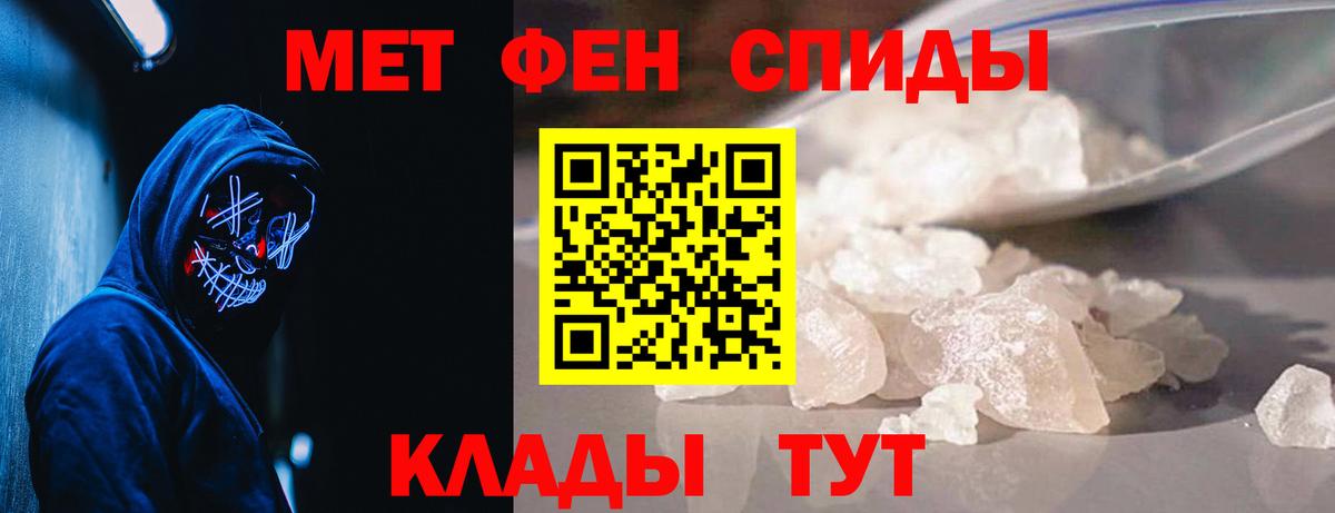 Первитин витя Борисоглебск