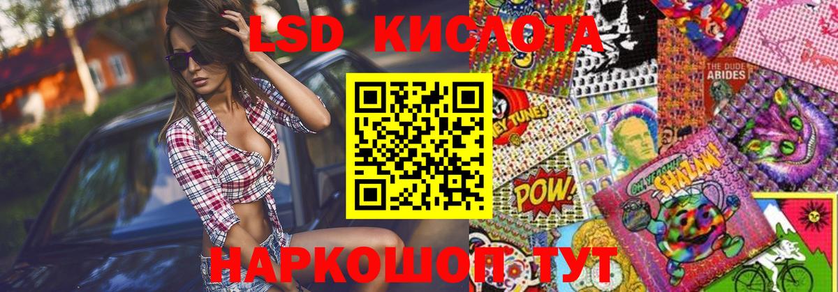 Наркотические марки 1,5мг  Вход с VPN  Марки NBOMe  Борисоглебск 