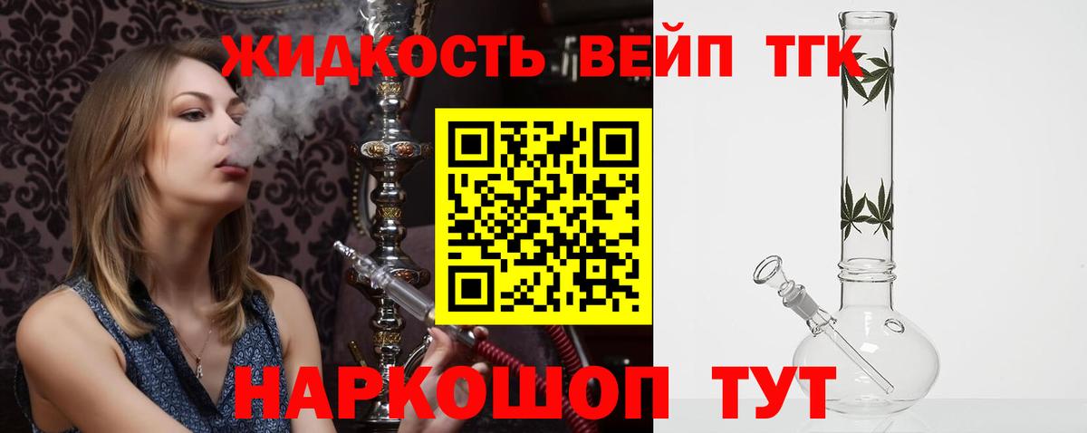 Дистиллят ТГК Wax Борисоглебск
