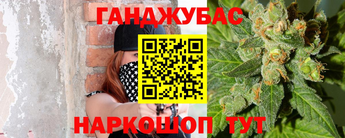 Бошки марихуана LSD WEED Борисоглебск